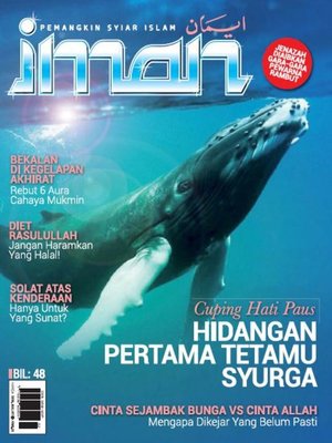 cover image of Iman, Februari 2016